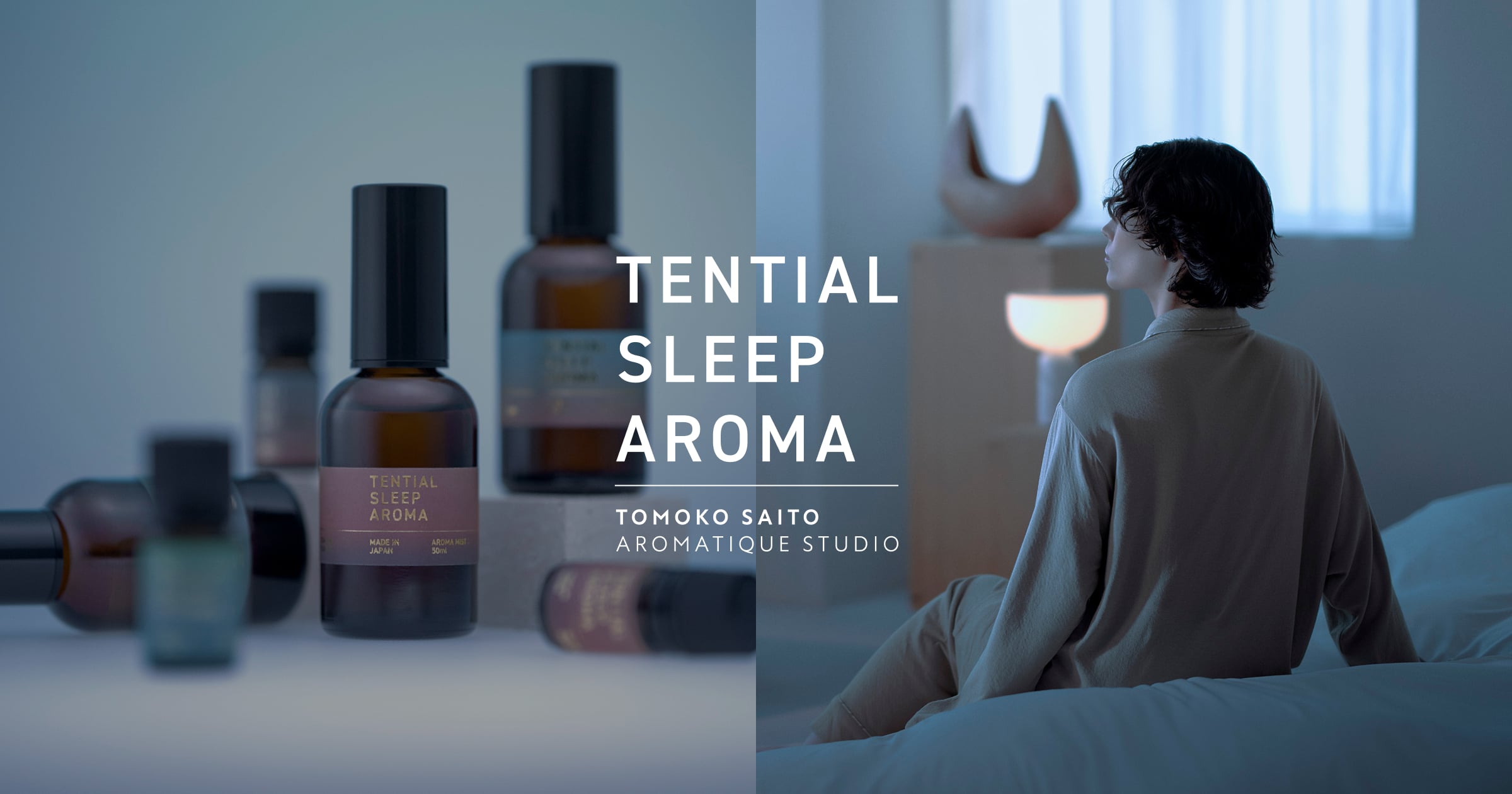TENTIAL SLEEP AROMA ブレンドエッセンシャルオイル3本セット（TOMOKO