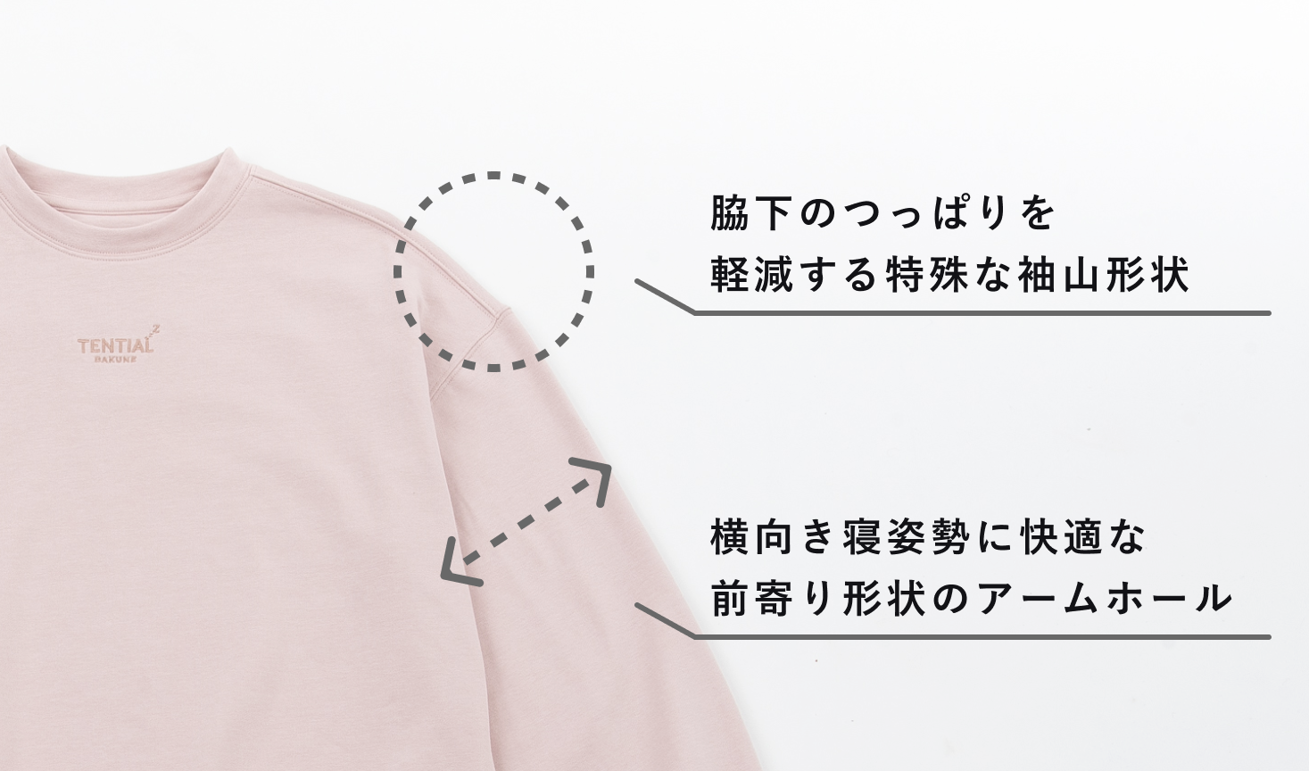 リカバリーウェア BAKUNE Ladies（フレアパンツ） | TENTIAL公式