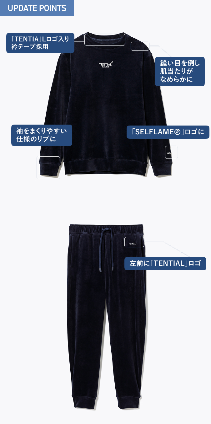 BAKUNE ベロア / 長袖クルーネックシャツ_25FW | TENTIAL公式