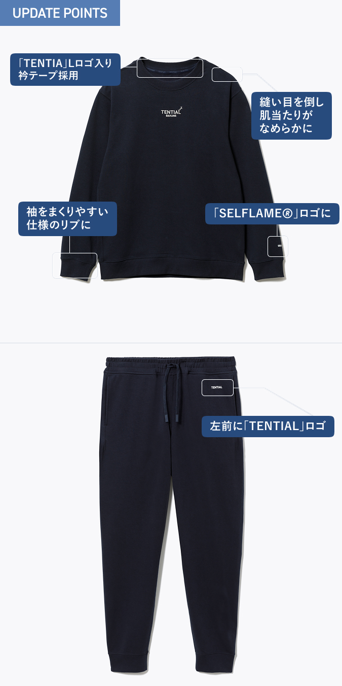 BAKUNE スウェット ウィメンズ / 上下セット（長袖クルーネックシャツ