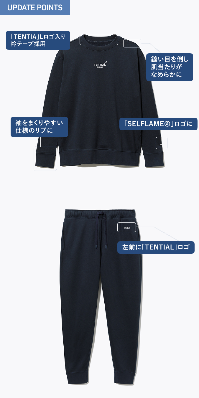 BAKUNE ウォーム / ロングパンツ_25FW | TENTIAL公式オンラインストア