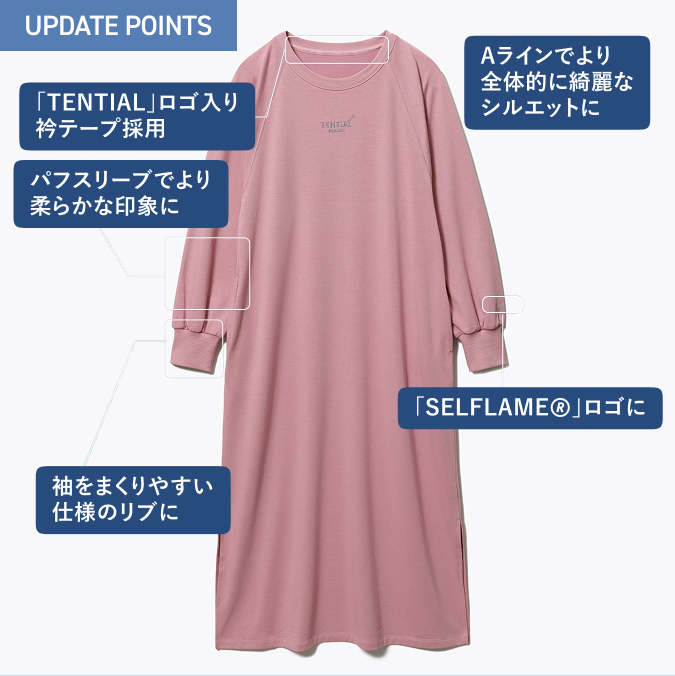 BAKUNE スウェット ウィメンズ / ワンピース_25FW | TENTIAL