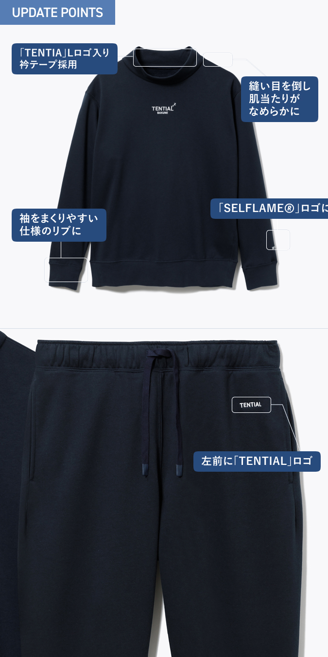 BAKUNE ウォーム / 長袖モックネックシャツ_25FW | TENTIAL公式