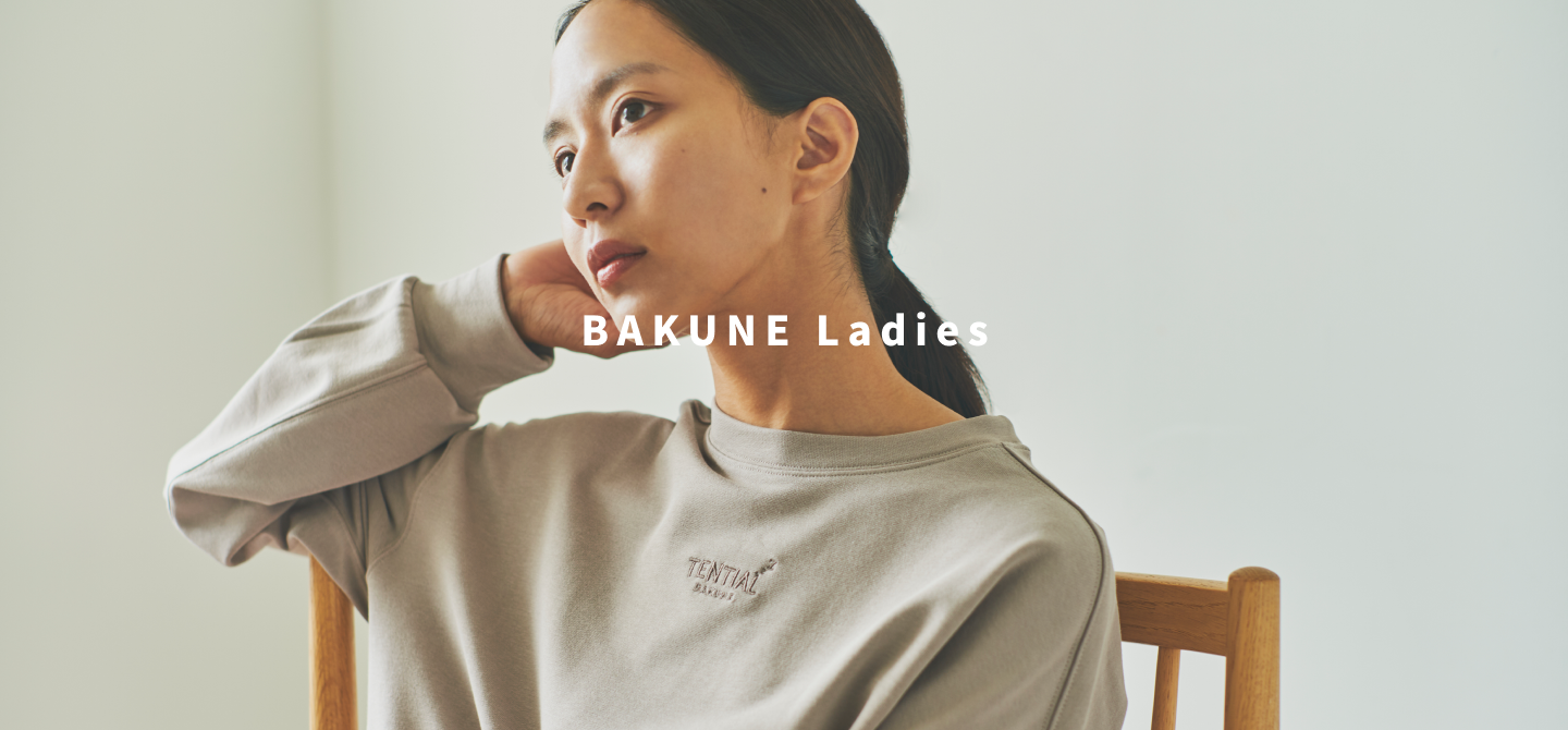 リカバリーウェア BAKUNE Ladies（ジョガーパンツ） | TENTIAL公式