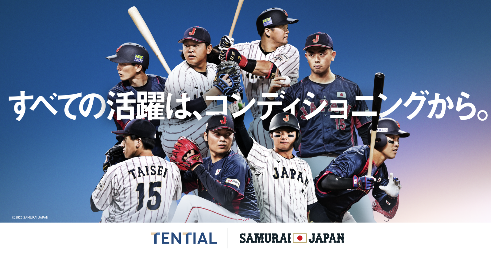 BAKUNE スウェット 【侍ジャパンコラボ】 | TENTIAL公式オンラインストア