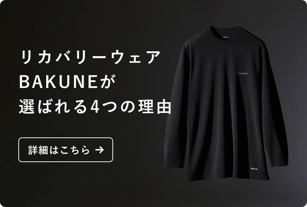 BAKUNE Pajamas Dry（HERALBONY/無題） / 上下セット（長袖シャツ