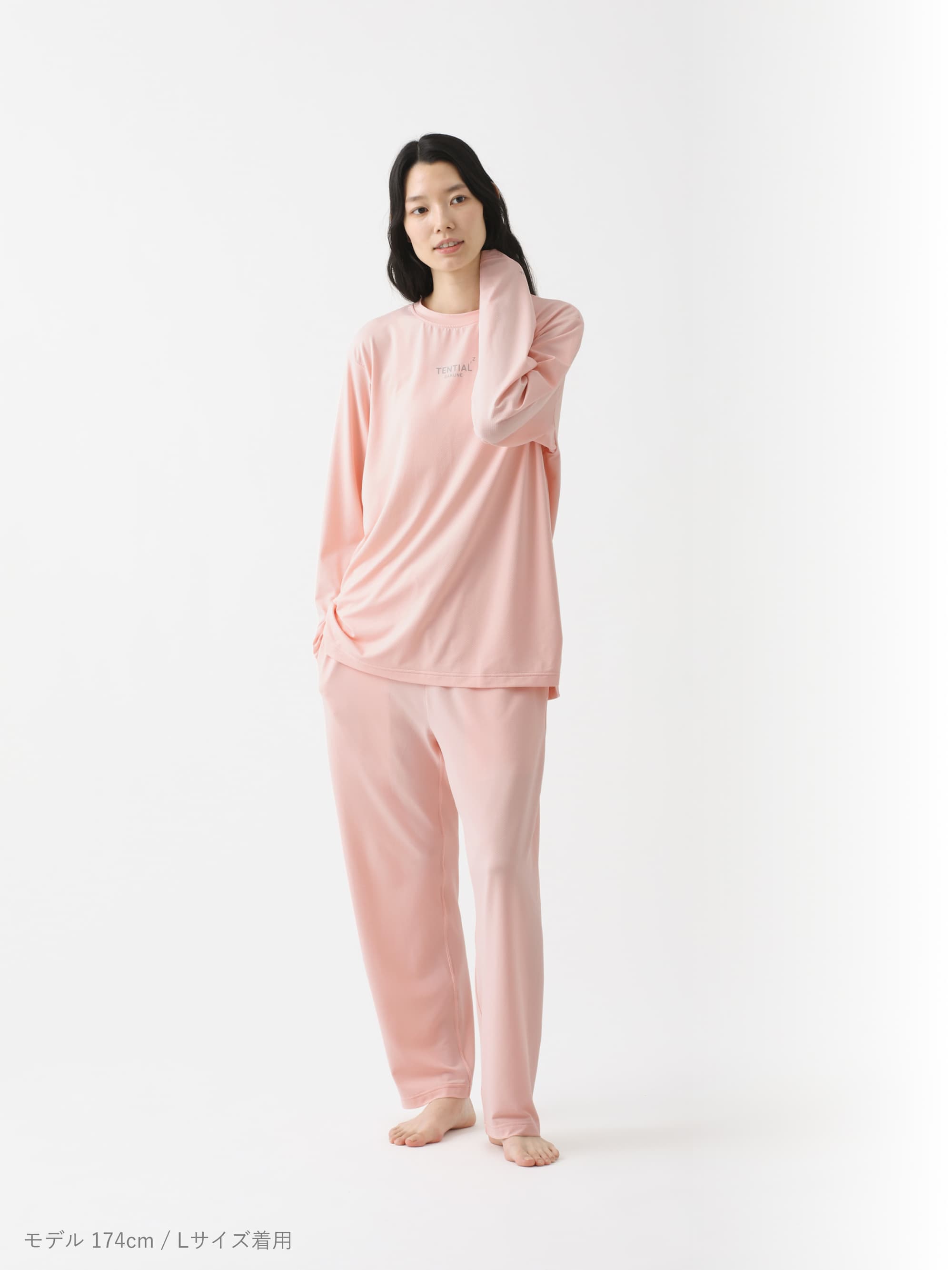 BAKUNE Mesh（長袖Tシャツ・ロングパンツ）_25SS | TENTIAL公式