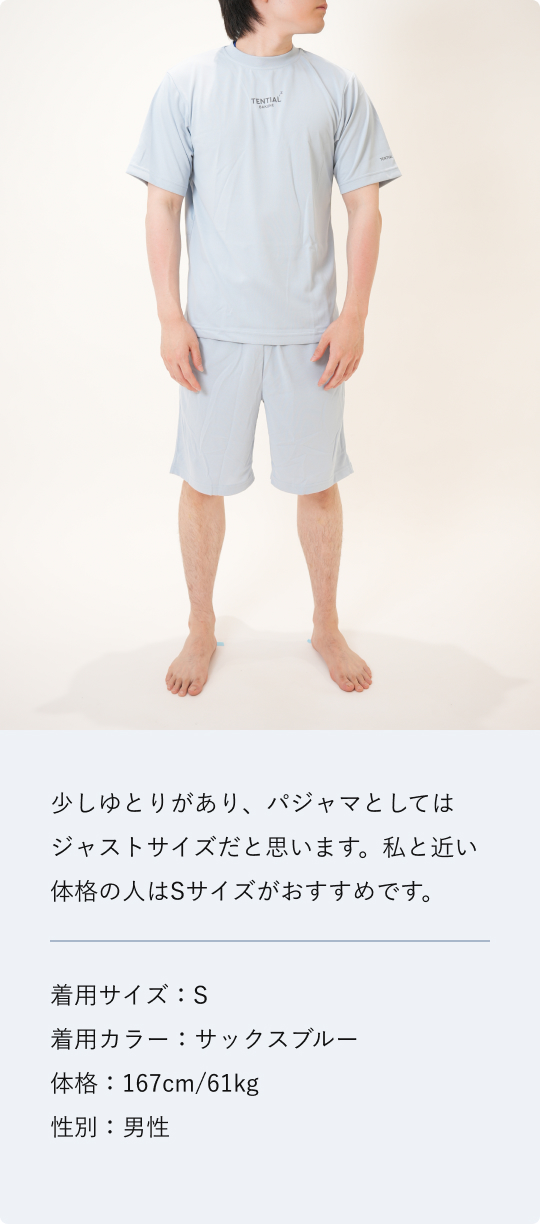 BAKUNE Dry Men's 上下セット（半袖Tシャツ・ショートパンツ）_25SS LP