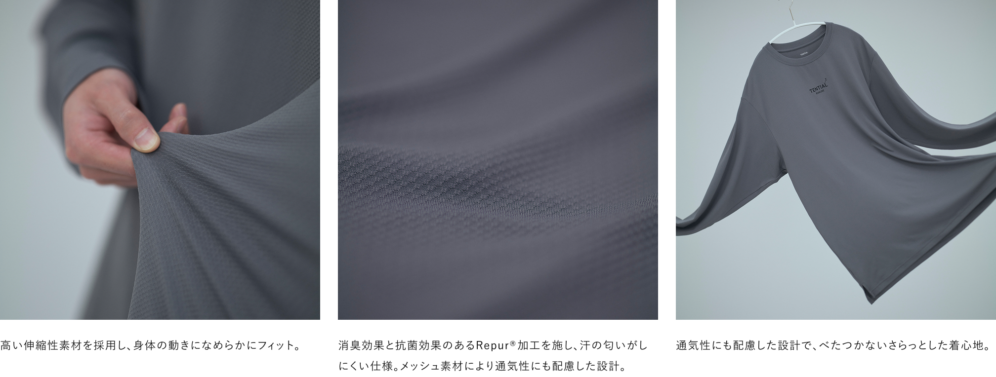 BAKUNE Mesh ロングパンツ スリム_26SS_上下セット | TENTIAL公式