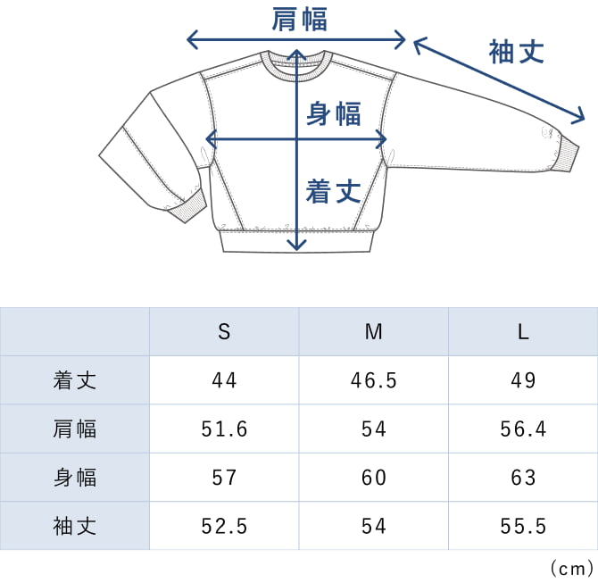 テックスウェット】クルーネックプルオーバー ウィメンズ（志田千陽