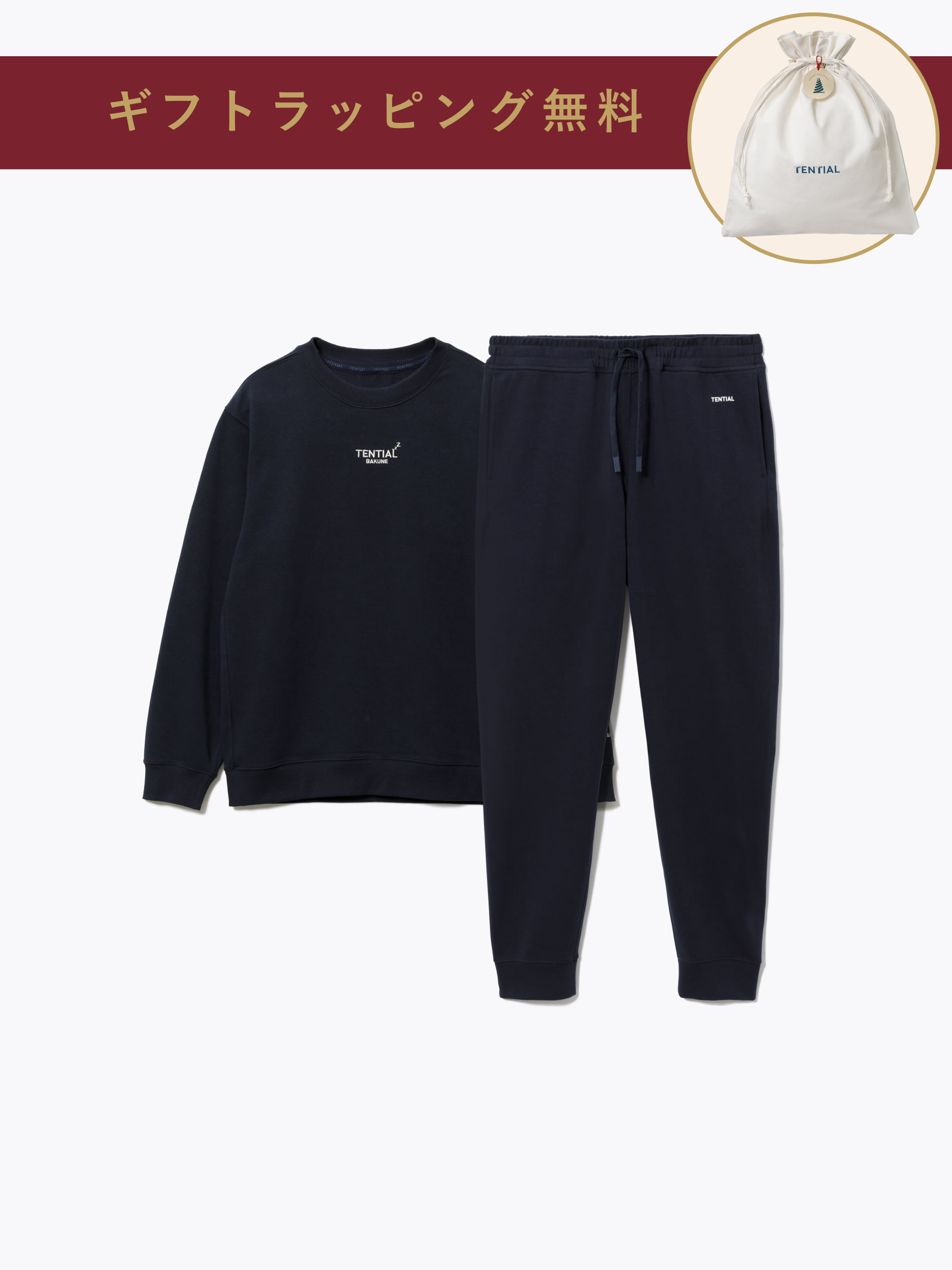 BAKUNE スウェット ウィメンズ / 上下セット（長袖クルーネックシャツ