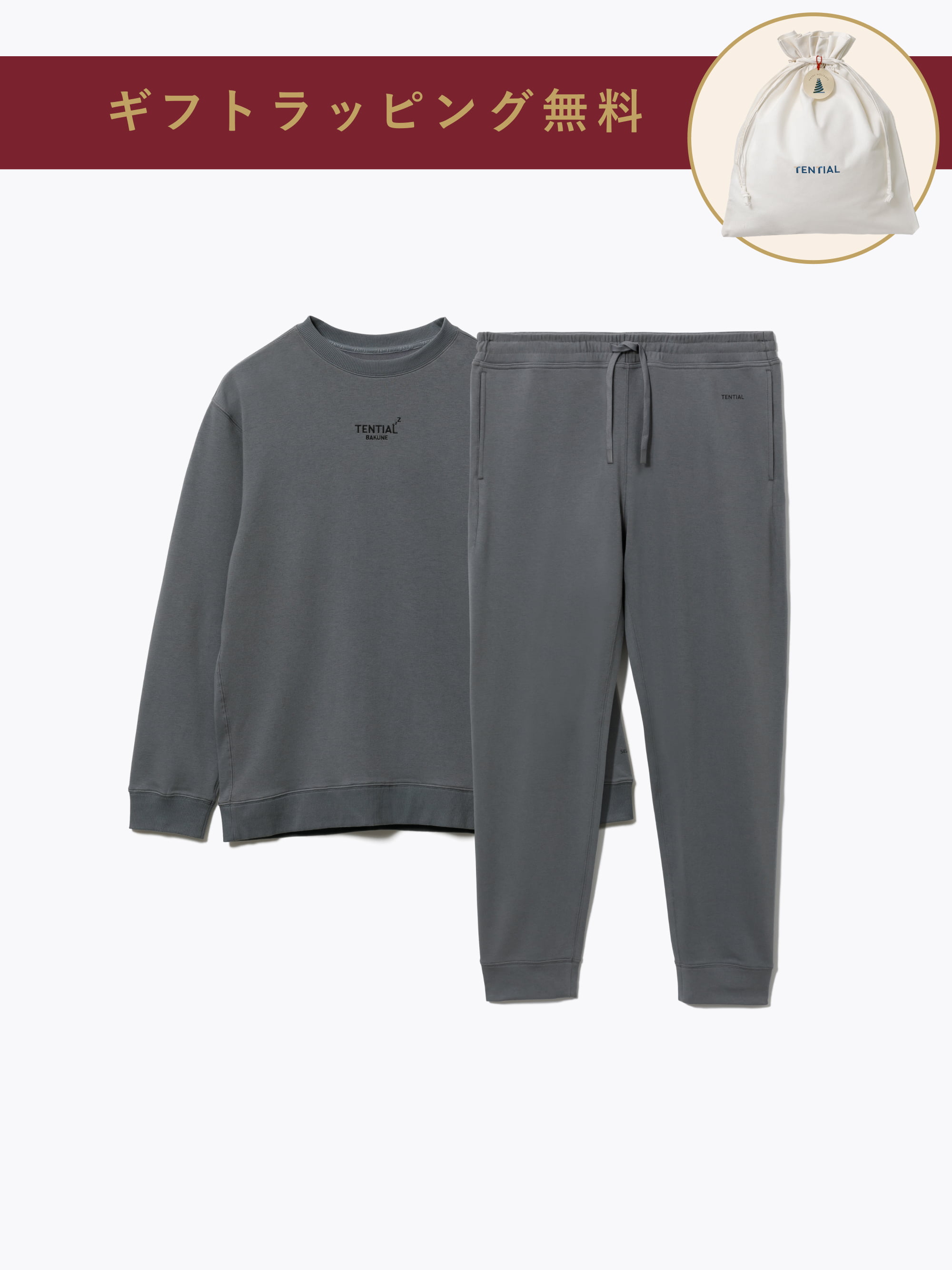 TENTIAL BAKUNE スウェット上下Mグレー BAKUNE スウェット メンズ / 上下セット（長袖クルーネックシャツ