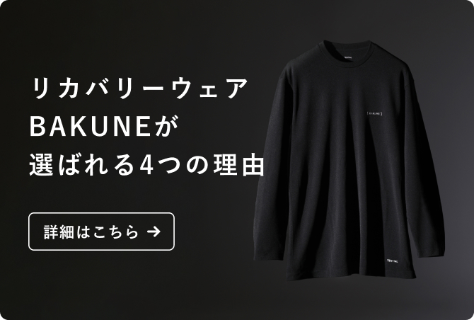 BAKUNE スウェット ウィメンズ / ワンピース_25FW | TENTIAL公式