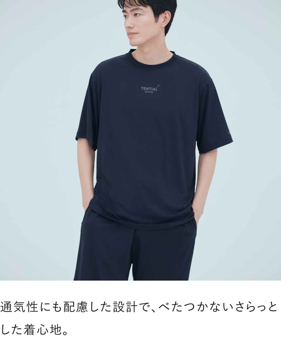 BAKUNE Dry Men's 上下セット（半袖Tシャツ・スリムロングパンツ
