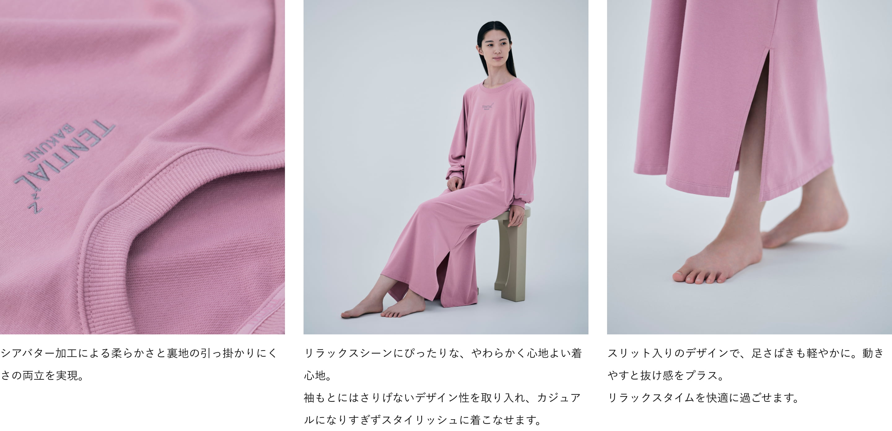 BAKUNE スウェット ウィメンズ / ワンピース_25FW | TENTIAL公式