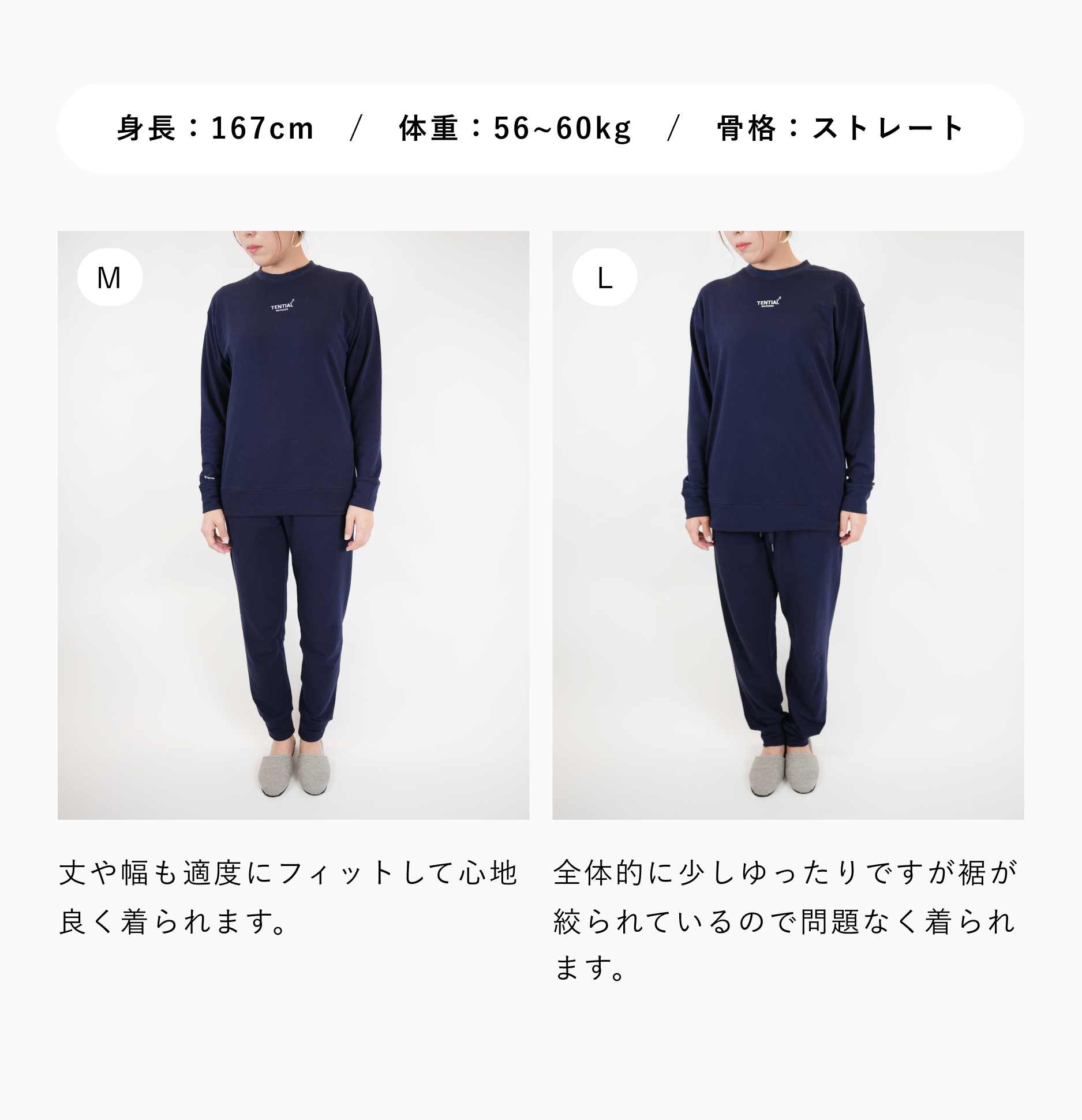 RENEWAL】BAKUNE（平野美宇限定モデル） / スウェットパンツ | TENTIAL