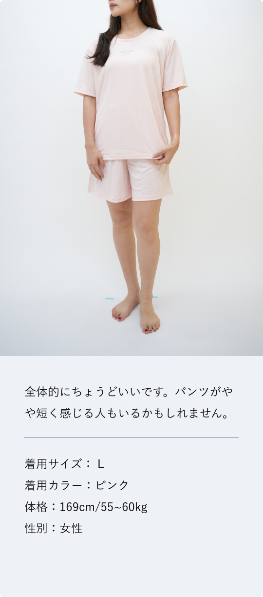 テンシャル　BAKUNE半袖Tシャツ上下セット　レディースMサイズ BAKUNE スムース / 上下セット（半袖Tシャツ・ショートパンツ