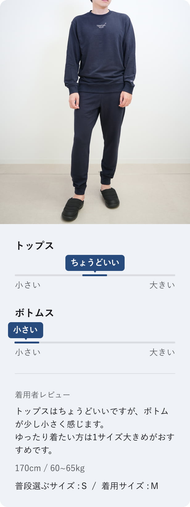 BAKUNE スウェット メンズ / 上下セット（長袖クルーネックシャツ