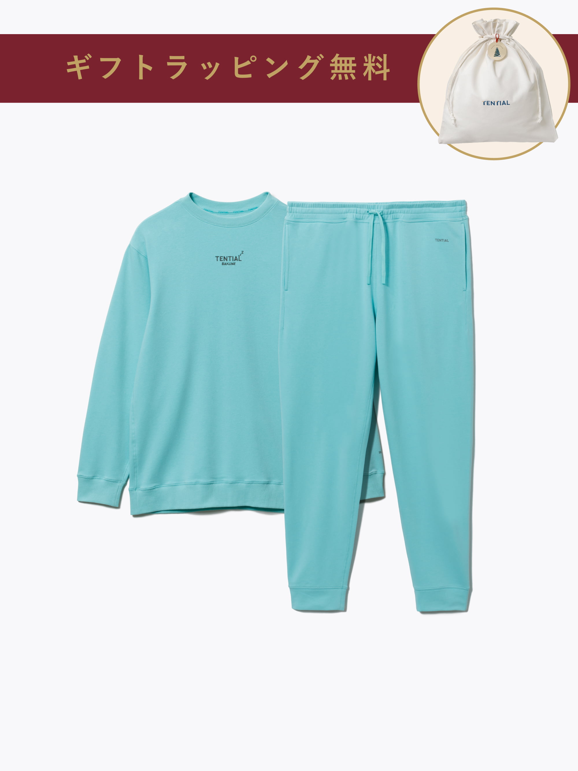 BAKUNE スウェット メンズ / 上下セット（長袖クルーネックシャツ