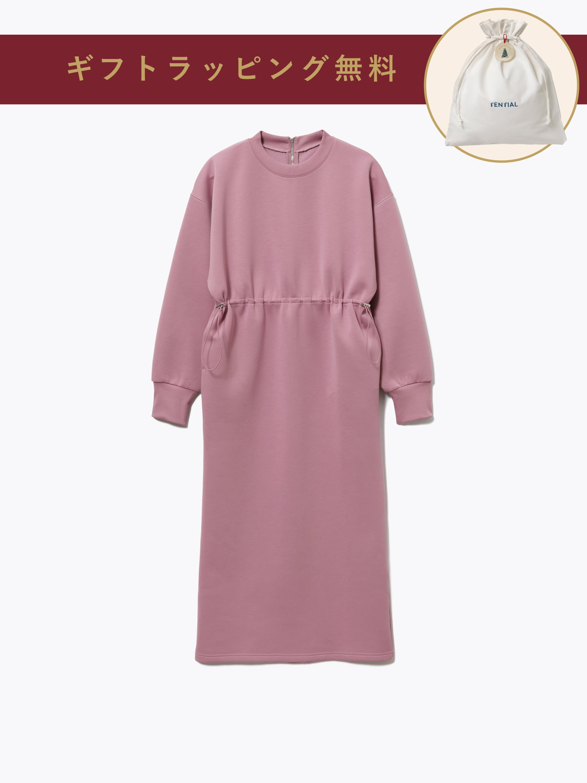 テックスウェット】ワンピース _25FW | TENTIAL[テンシャル] 公式