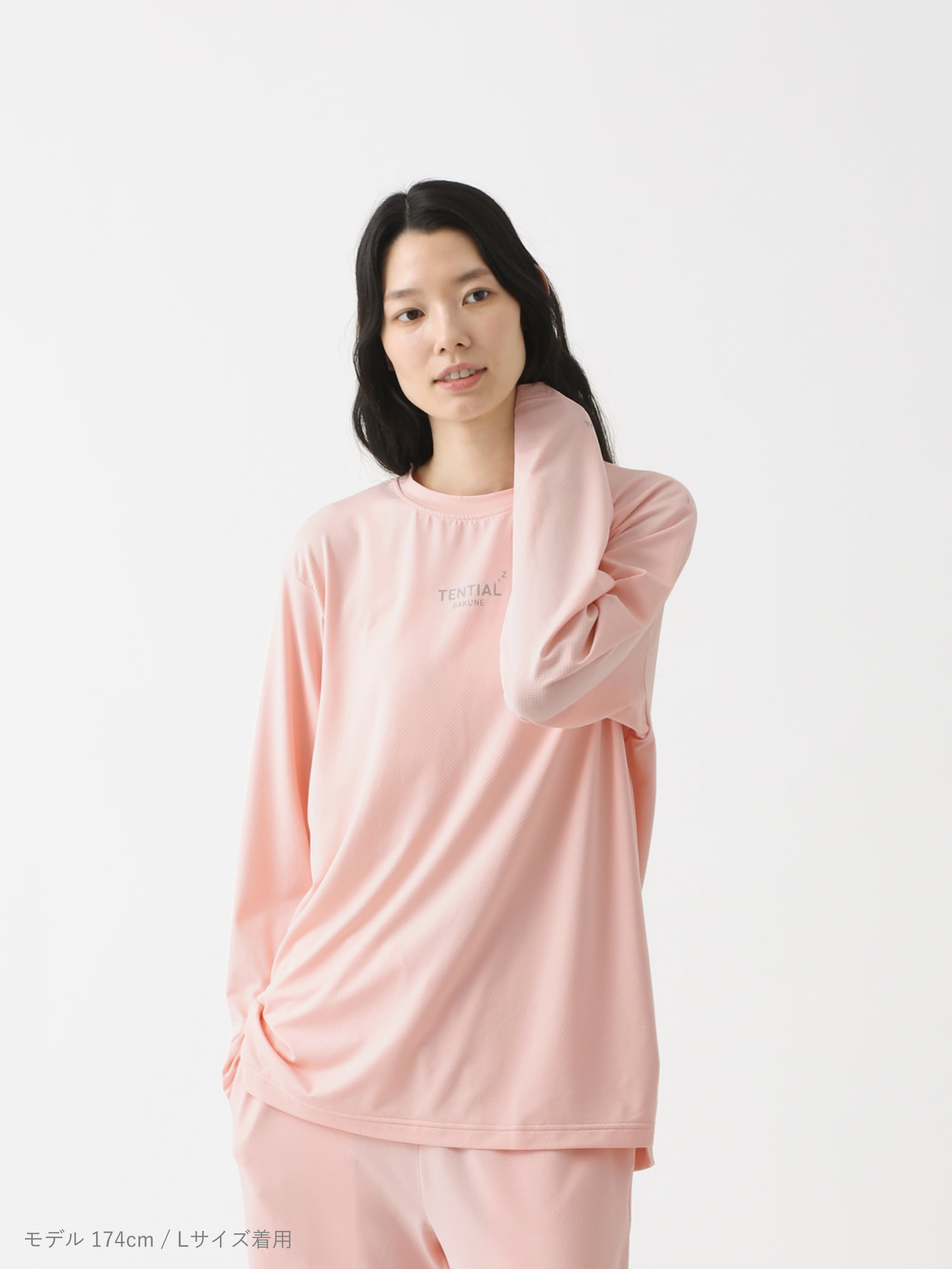 BAKUNE Mesh（長袖Tシャツ・ロングパンツ）_25SS | TENTIAL公式