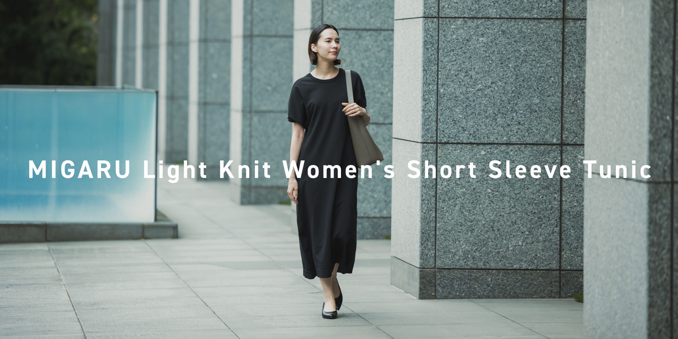 テンシャル　MIGARU Light Knit セットアップ　Mサイズ TENTIAL 【公式】 MIGARU Light Knit Women's [ ミガル ライト