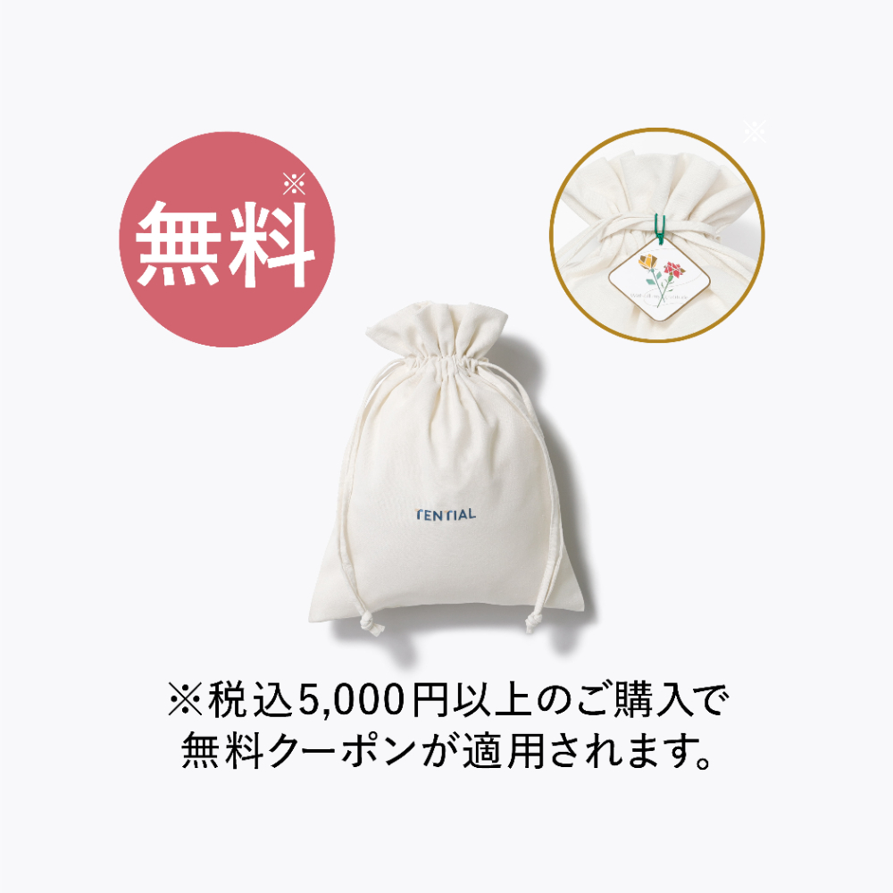 TENTIAL SAMURAI JAPAN コラボスエット新品Lサイズ TENTIAL（テンシャル） リカバリーウェア 侍ジャパンコラボ 公式