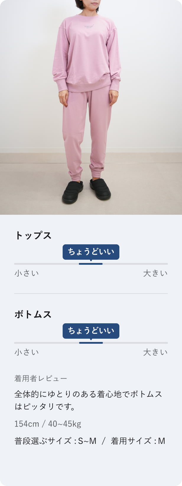 BAKUNE Ladies TENTIALスウェット上下セット ピンク Mサイズ BAKUNE Ladies TENTIALスウェット上下セット ピンク Mサイズ