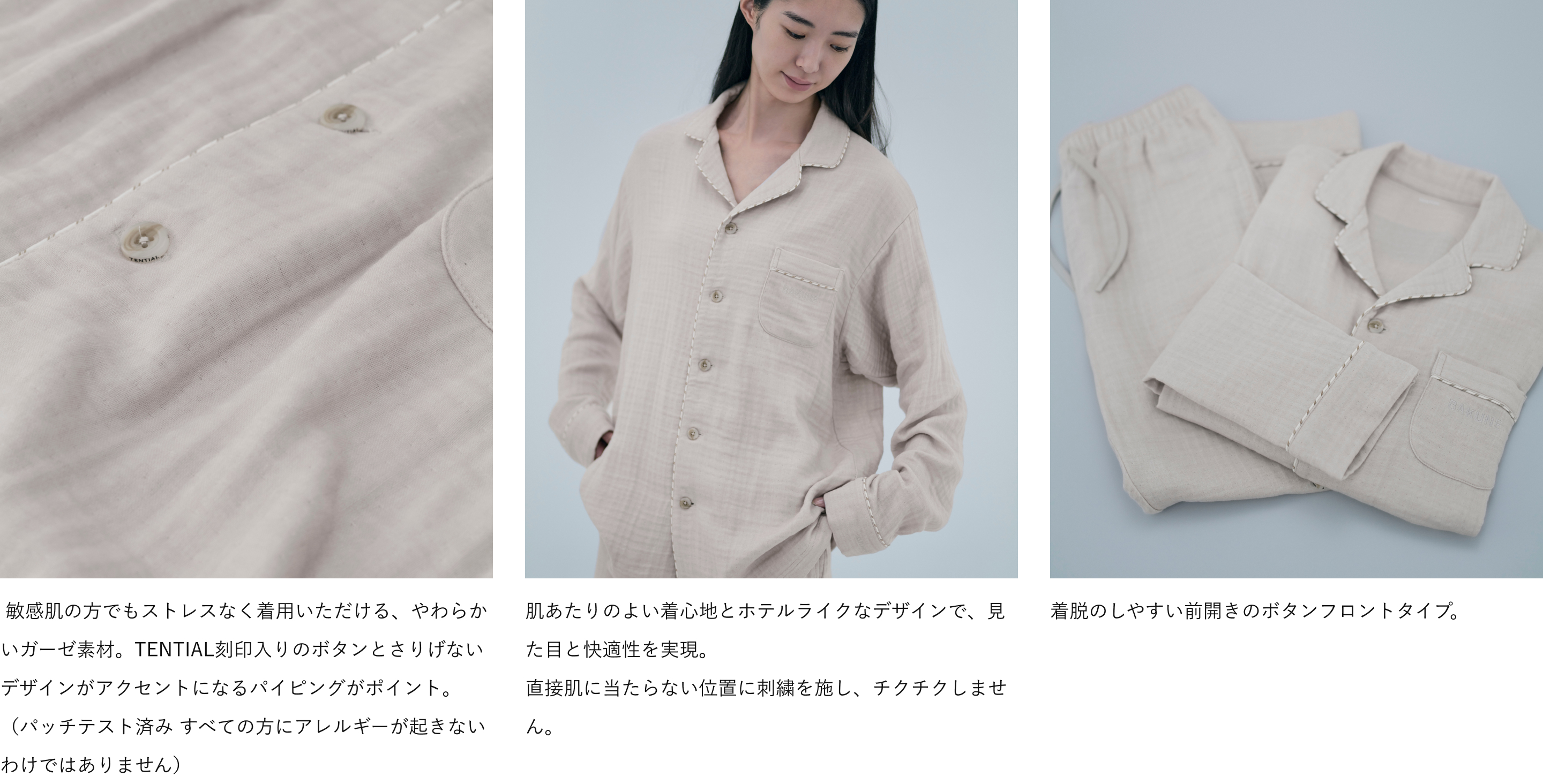 BAKUNE パジャマ ガーゼ / 長袖バンドカラーシャツ_25FW