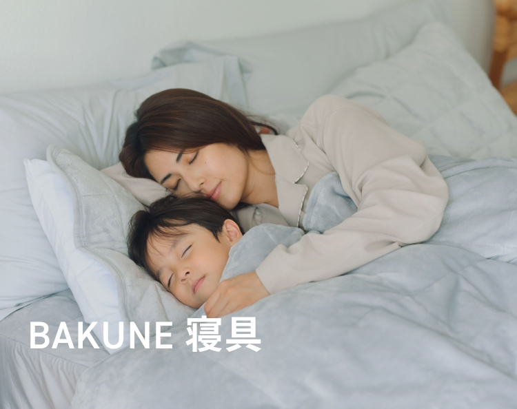 寝具 商品一覧ページ | TENTIAL[テンシャル] 公式オンラインストア