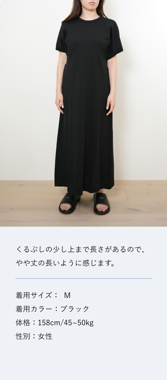 MIGARU Light Knit Women's Short Sleeve Tunic | TENTIAL公式