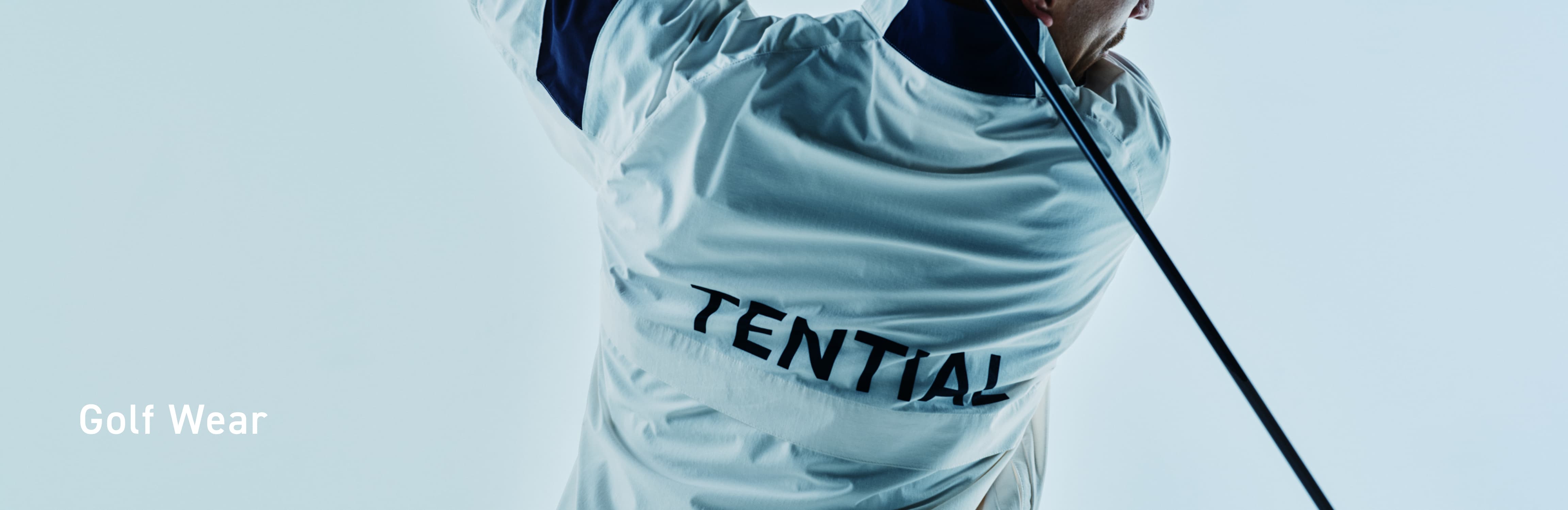 ゴルフ 商品一覧ページ | TENTIAL公式オンラインストア
