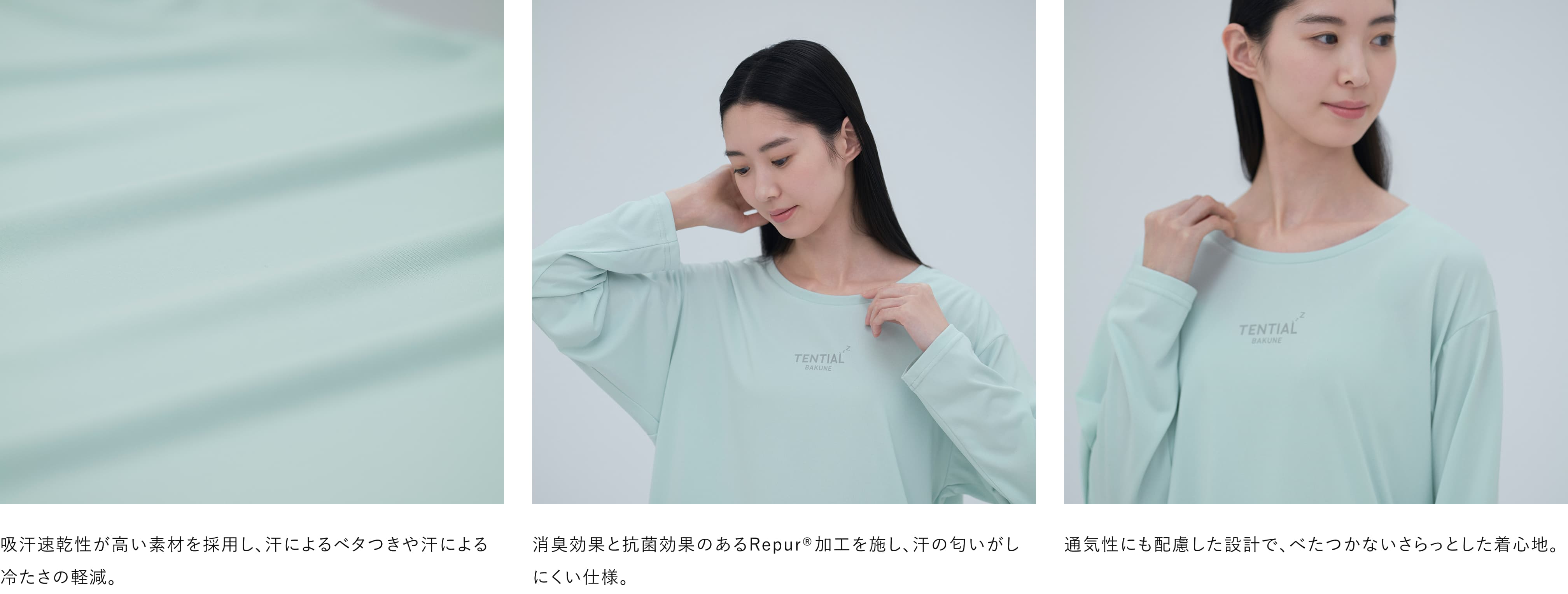 BAKUNE Dry Women's（ロングパンツ）_25SS | TENTIAL公式オンラインストア
