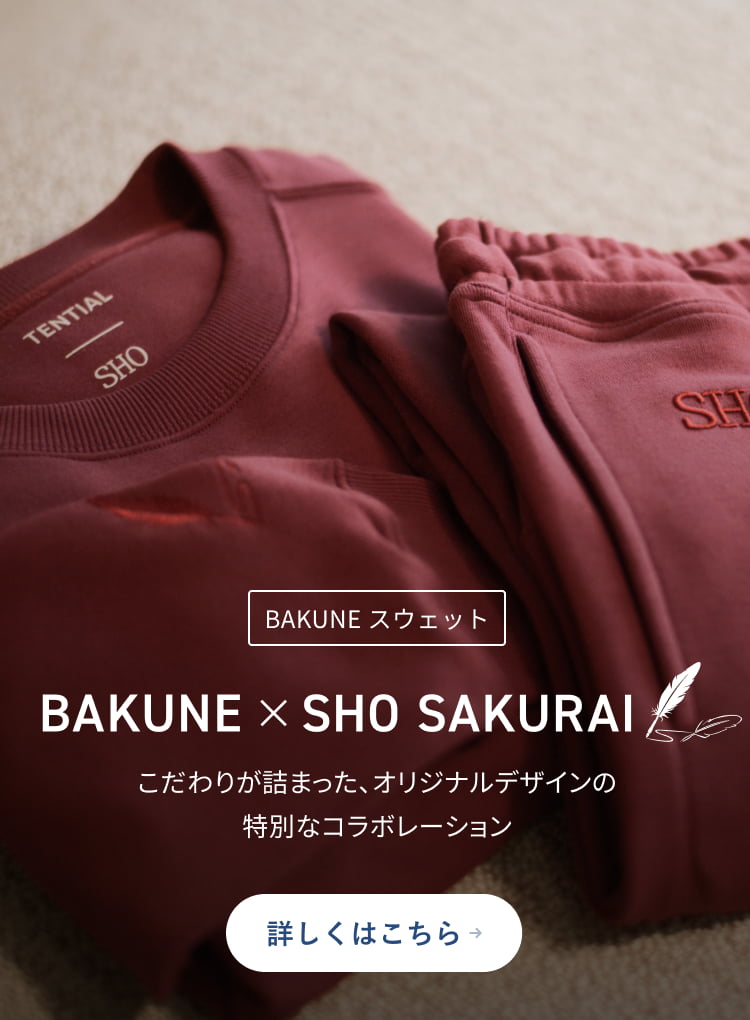 TENTIAL ONLINE STORE | TENTIAL公式オンラインストア