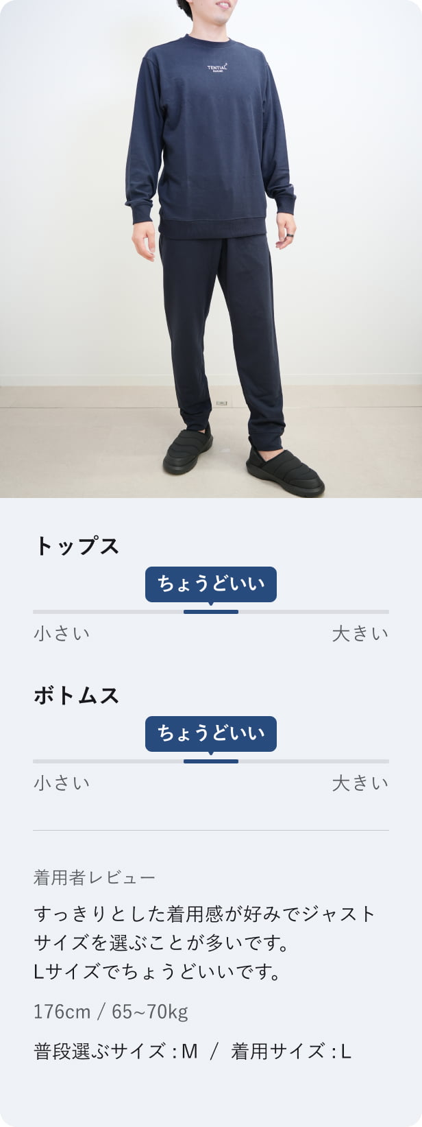 TENTIAL BAKUNE スウェット上下セット XS Navy RENEWAL】BAKUNE 上下セット（長袖・スウェットパンツ） | TENTIAL