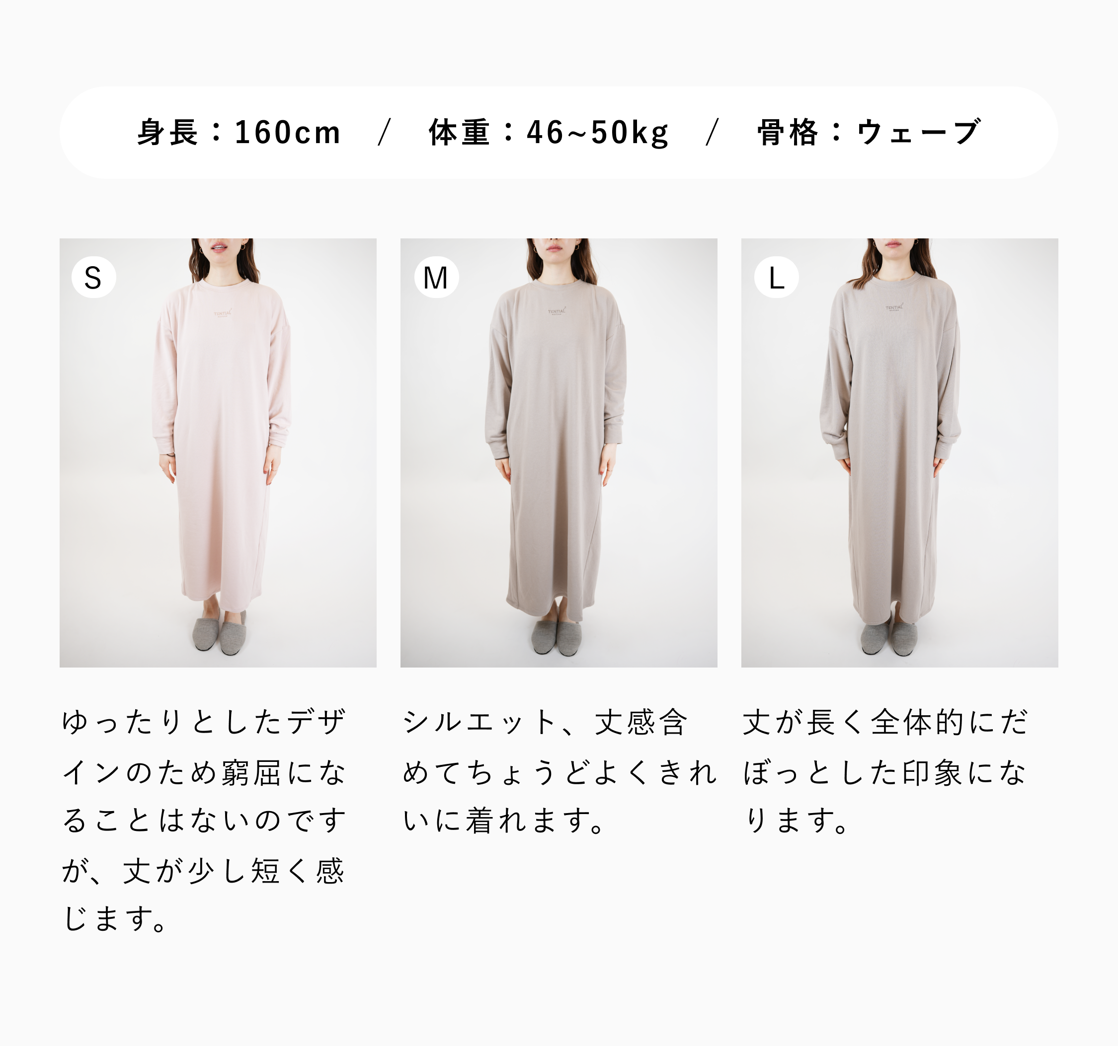 TENTIAL レディースワンピース Ｌ グレージュ XS-Lサイズあり!!【SETTAN/セッタン】ワンピース/ レース