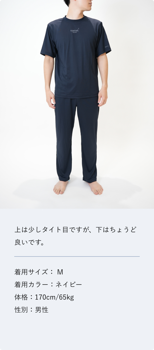 BAKUNE Dry Men's 上下セット（半袖Tシャツ・ロングパンツ