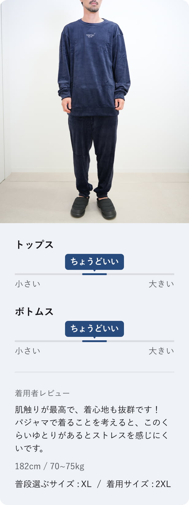 BAKUNE ベロア / 上下セット（長袖クルーネックシャツ・ロングパンツ