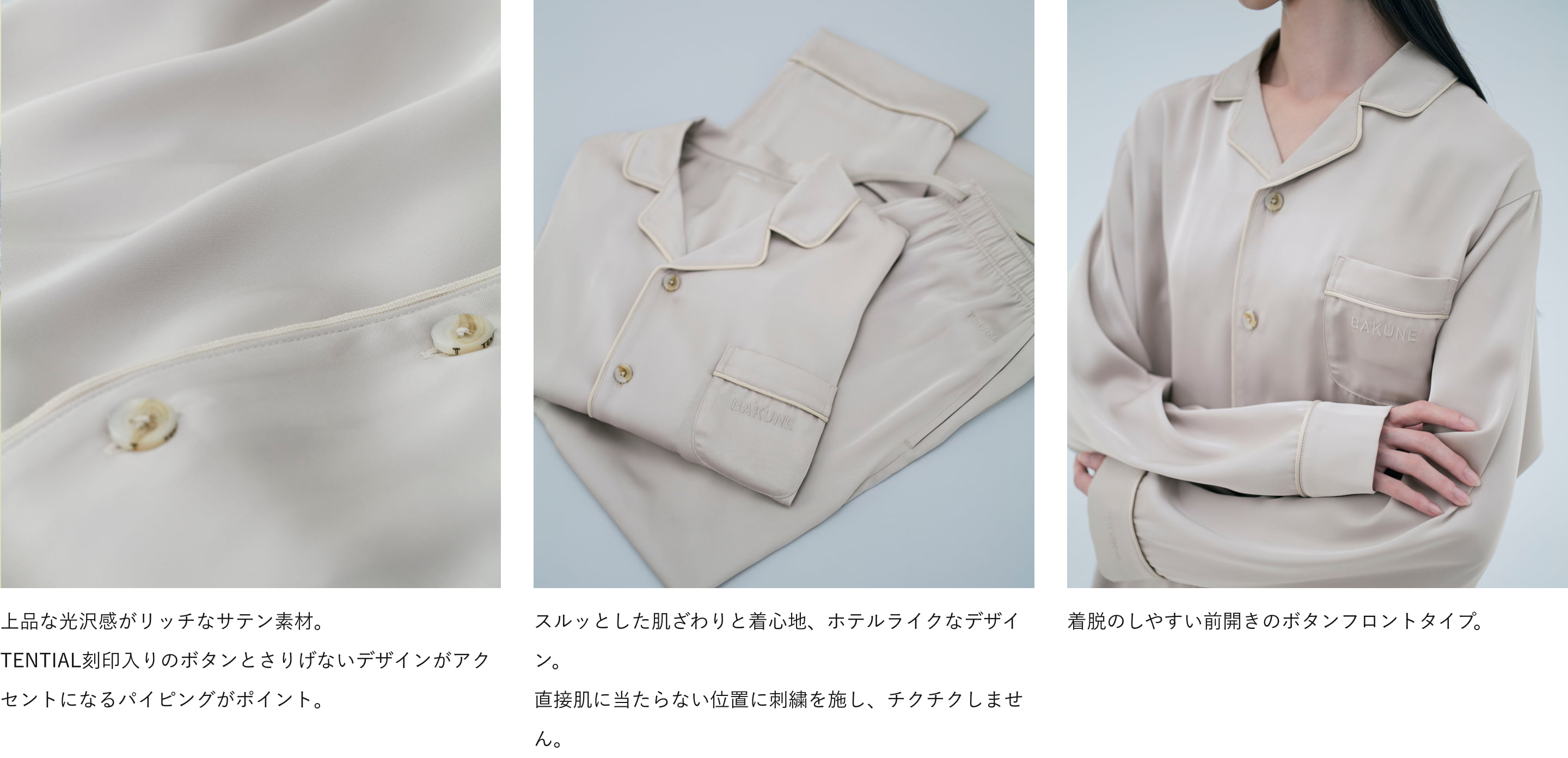TENTIAL BAKUNE パジャマ長袖シャツ S Amazon | [TENTIAL] BAKUNE RECOVERY WEAR Pajamas Sweat Shirt