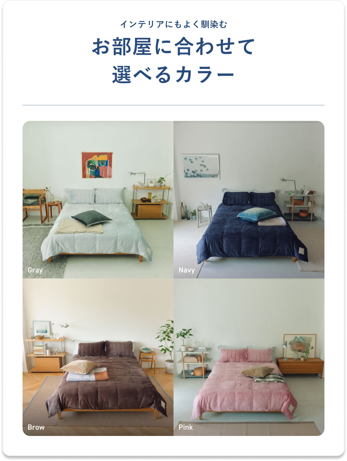 BAKUNE Comforter All Seasons / 通年用掛け布団 | TENTIAL公式