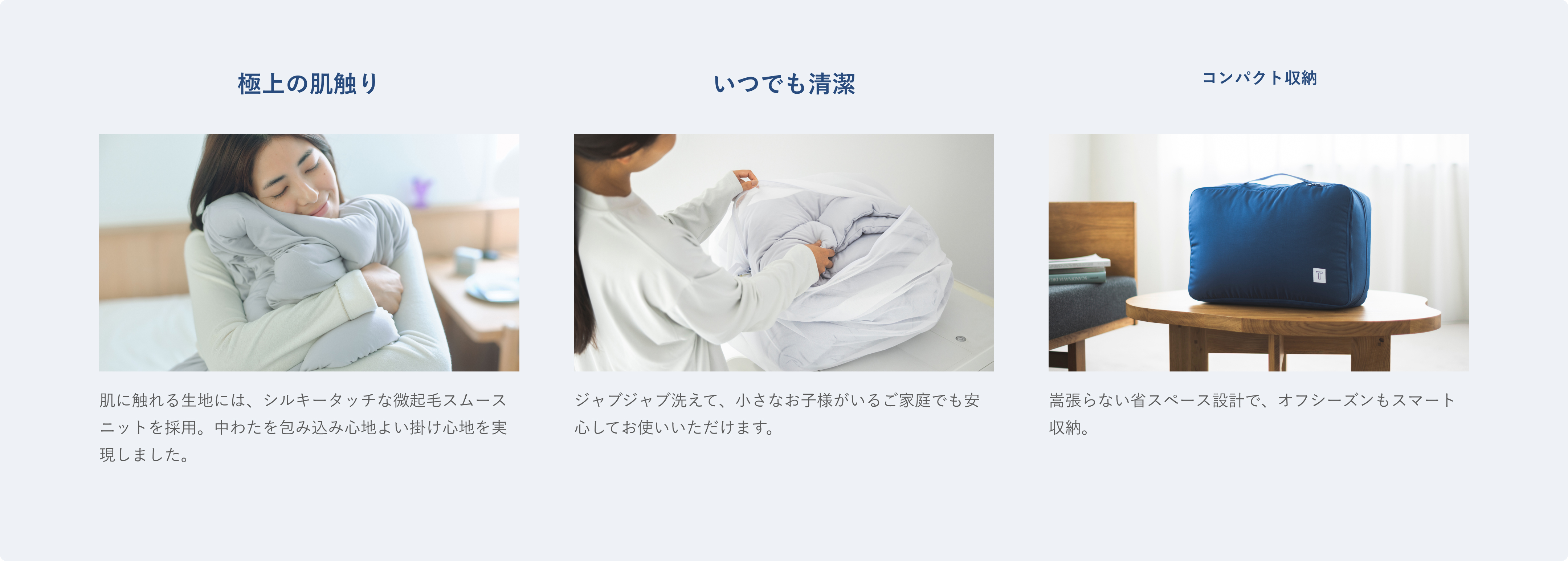 BAKUNE Comforter All Seasons / 通年用掛け布団 | TENTIAL公式