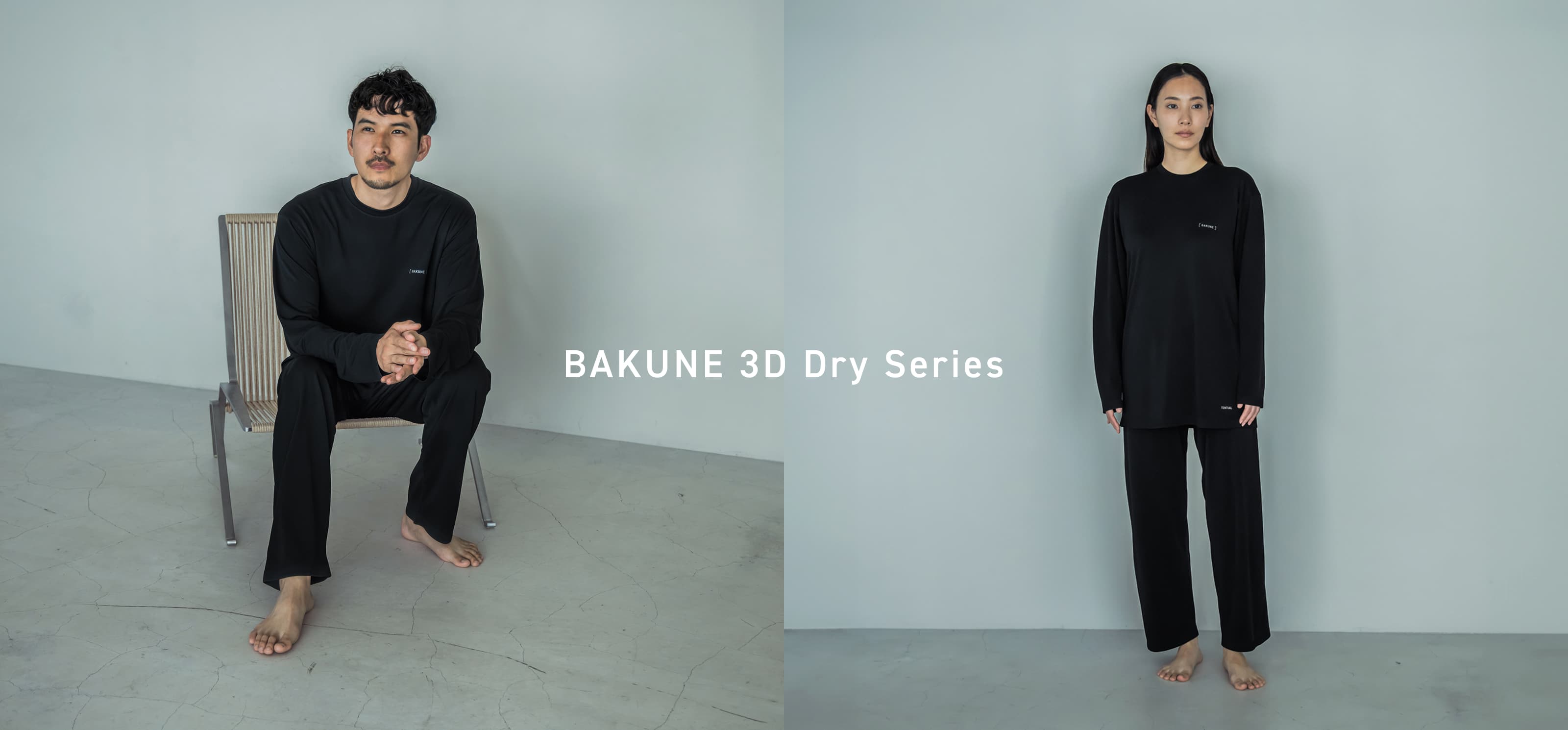 BAKUNE 3D Dry Series | TENTIAL[テンシャル] 公式オンラインストア