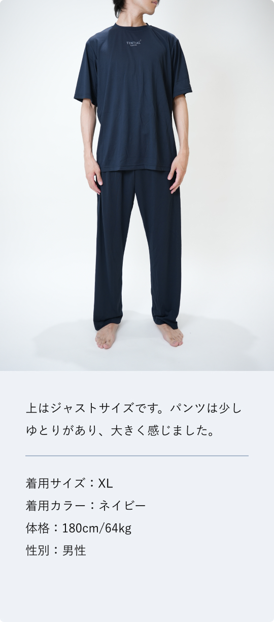 BAKUNE Pajamas Sweat 上下セット（前開き長袖・ロングパンツ
