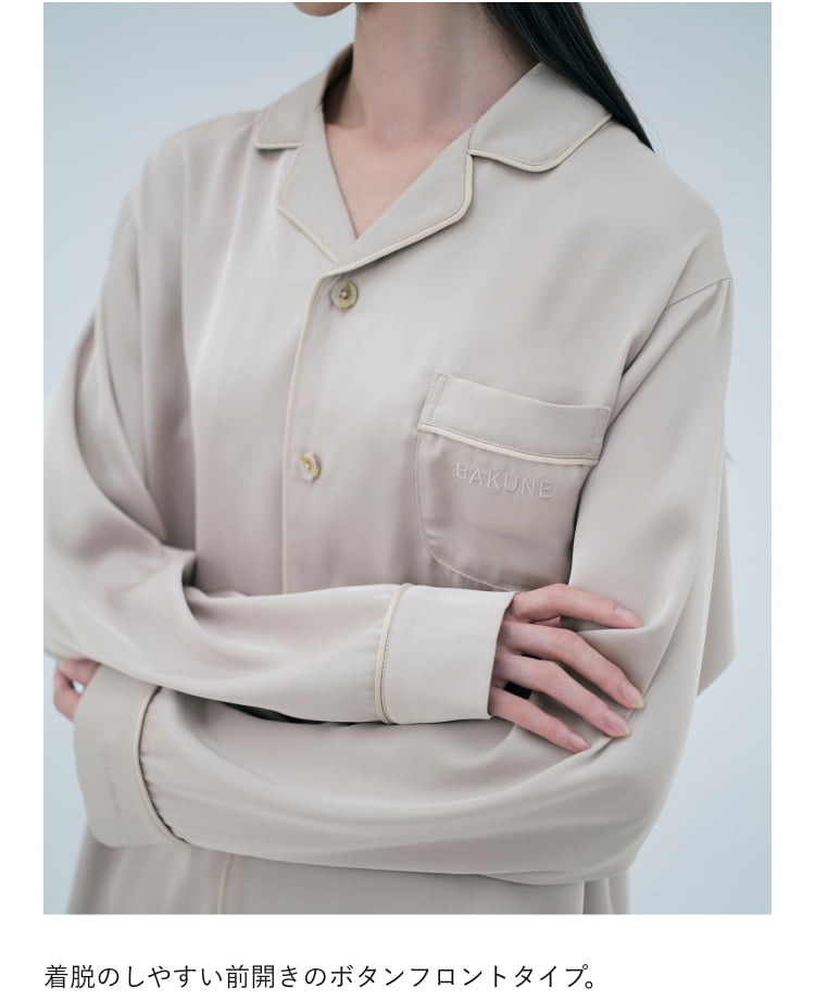 BAKUNE パジャマ サテン / 長袖シャツ_25FW | TENTIAL[テンシャル