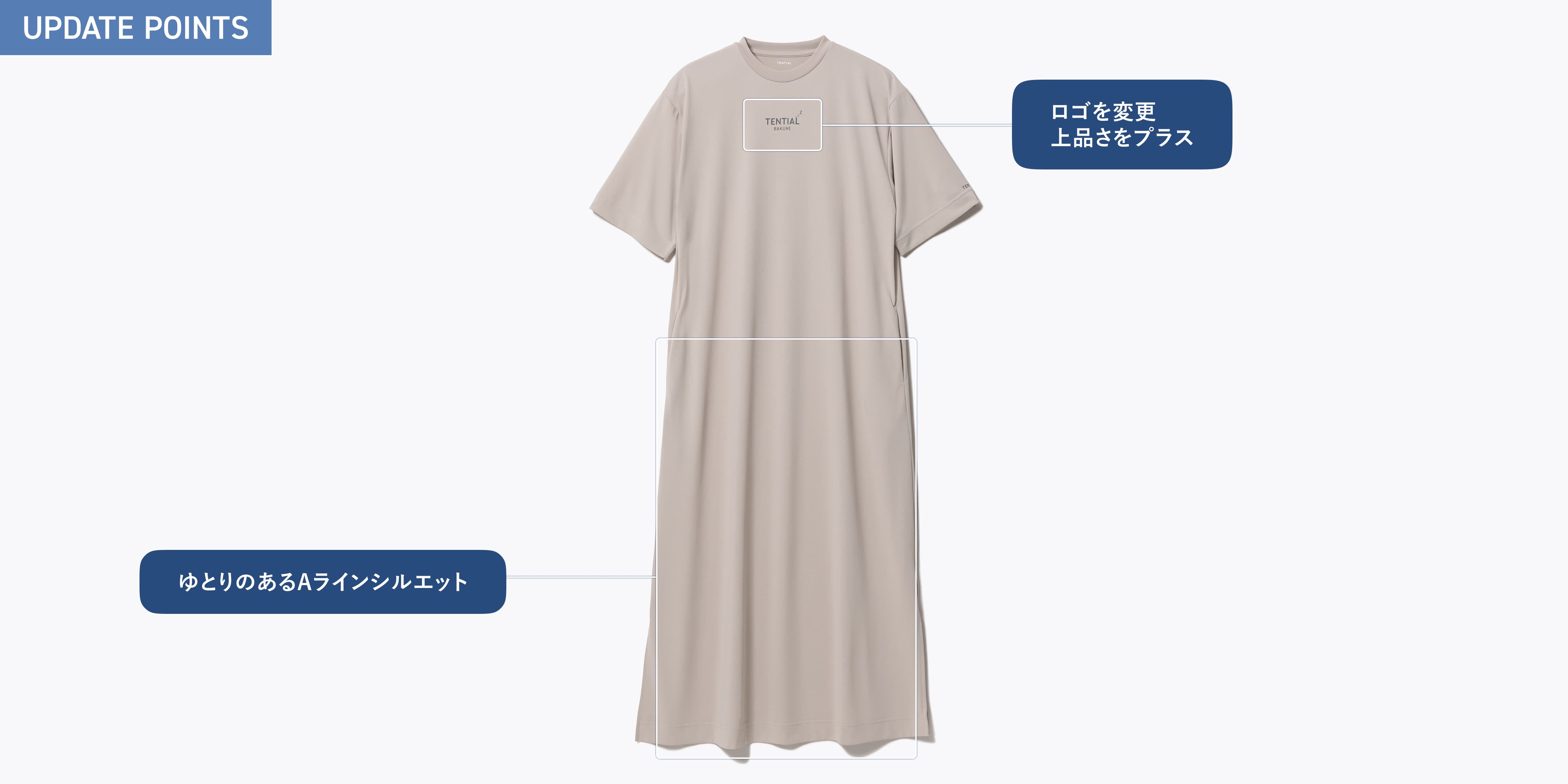BAKUNE Dry Women's チュニック | TENTIAL公式オンラインストア