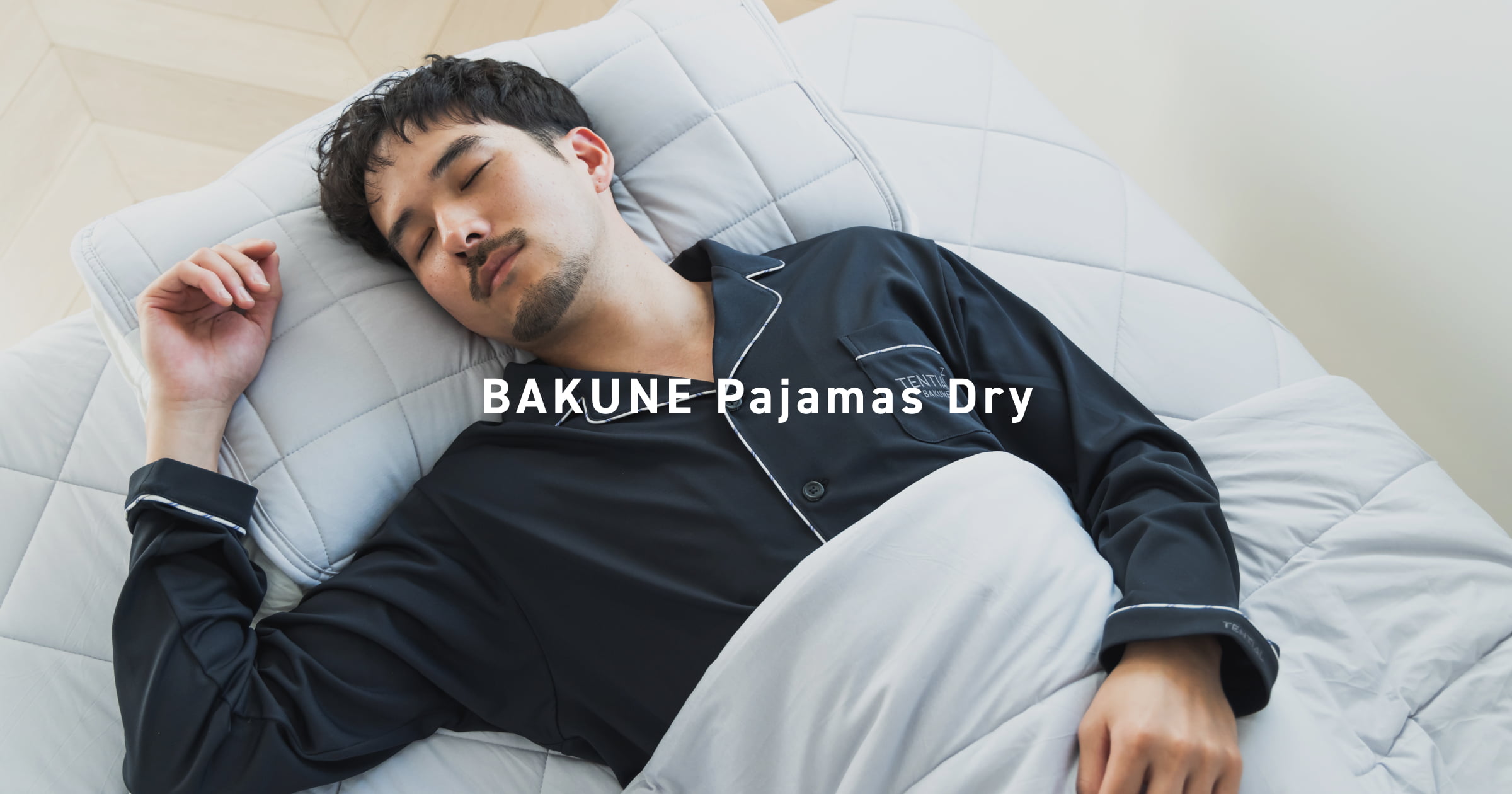 定番】BAKUNE 前開き ビジネスギフトセット | TENTIAL公式オンラインストア