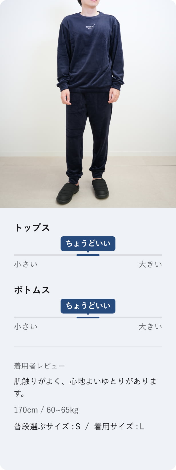 BAKUNE ベロア / 上下セット（長袖クルーネックシャツ・ロングパンツ