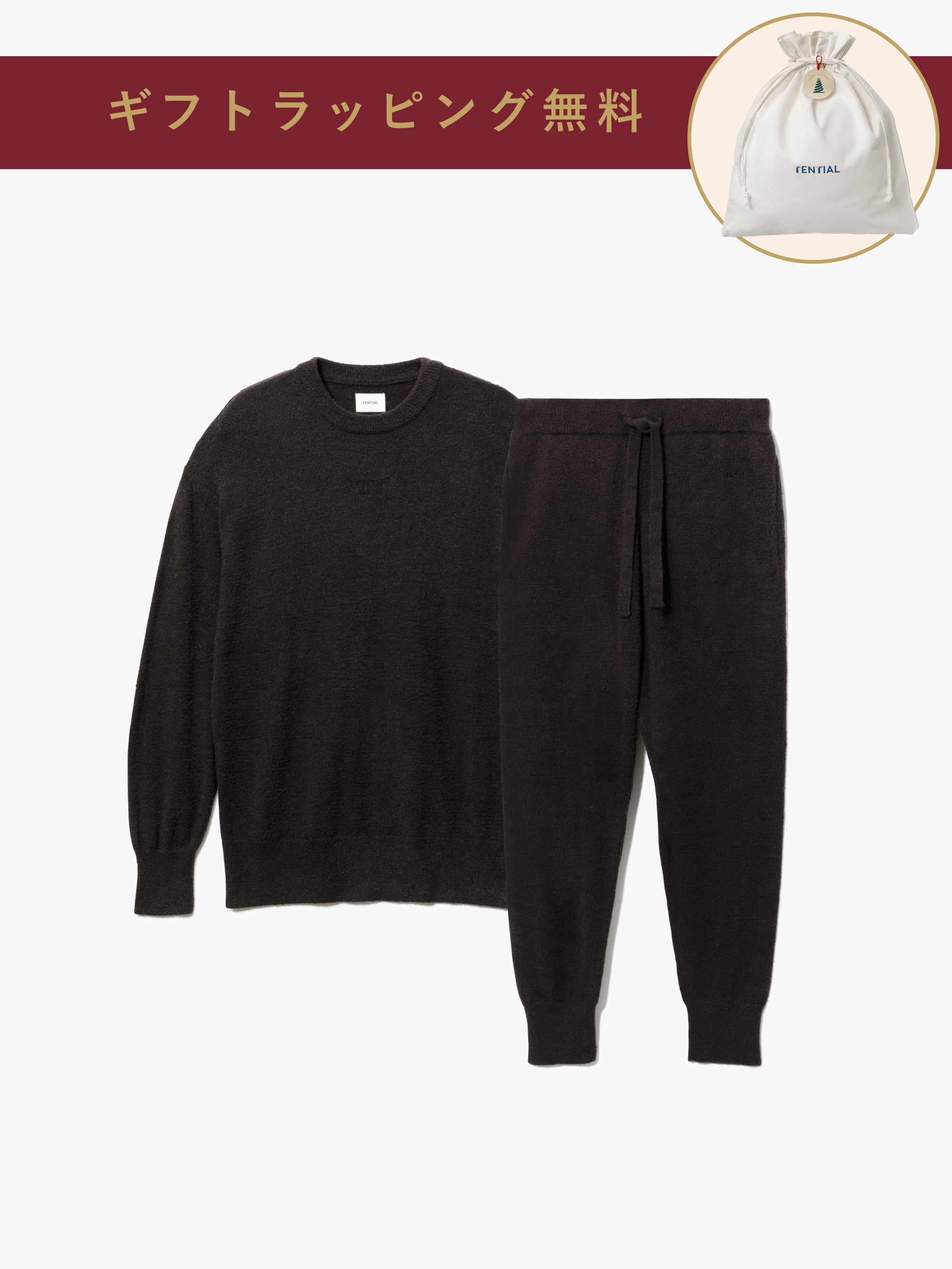 BAKUNE ソフトニット / 上下セット（長袖クルーネックシャツ・ロング