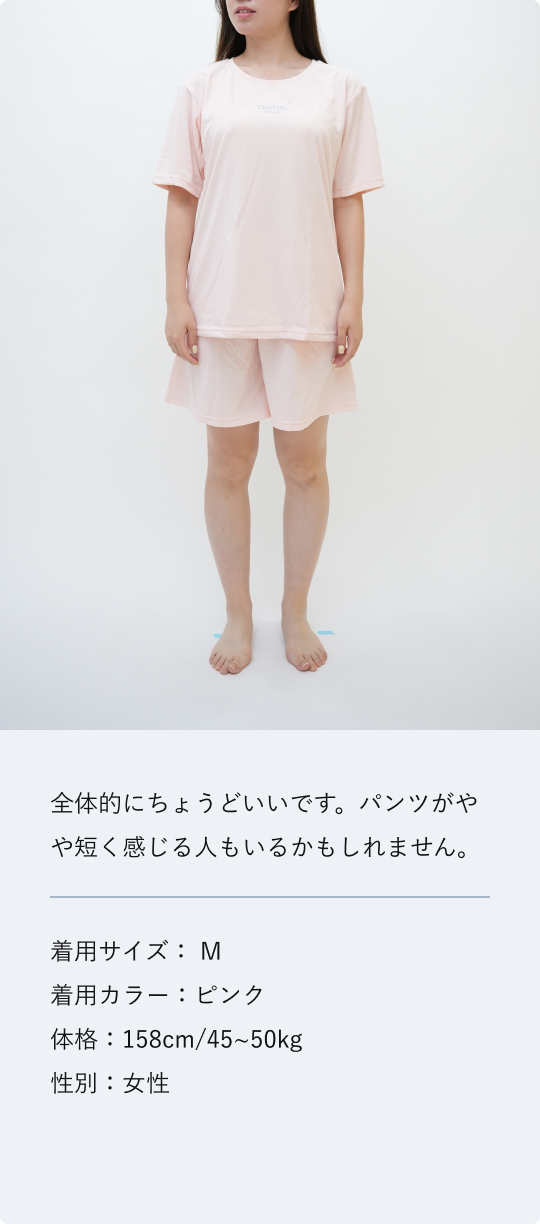新品 BAKUNE Dry Women's M ピンク BAKUNE Dry Women's / 半袖Tシャツ | TENTIAL[テンシャル] 公式