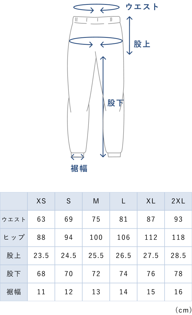 BAKUNE ベロア / ロングパンツ_25FW | TENTIAL公式オンラインストア